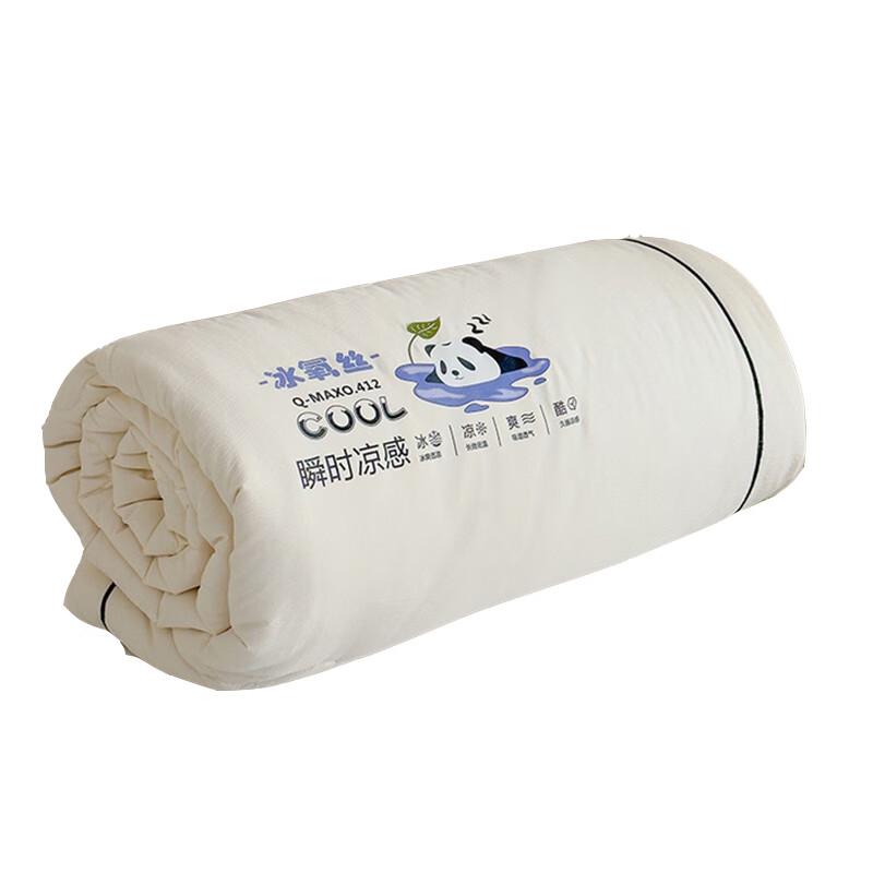 

Rossini Sleeping Beauty Breathable Ice Silk Summer Quilt