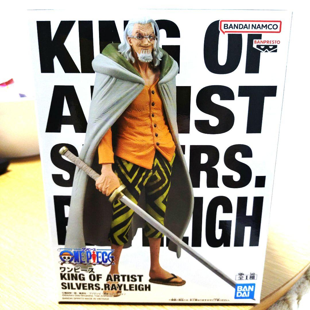 One Piece King Artist Silvers Rayleigh