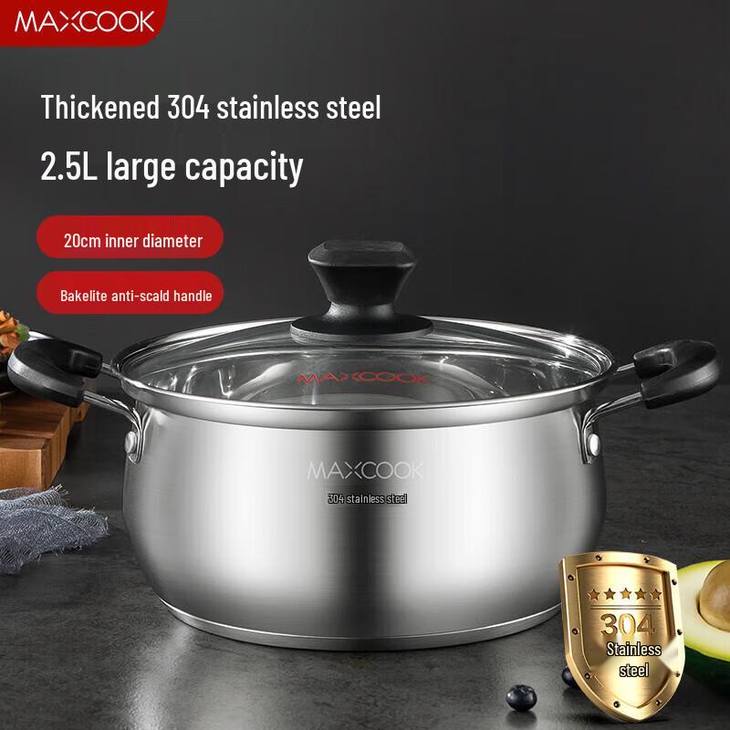 MAXCOOK Ya Chu Series 304 Stainless Steel 20cm Soup Pot