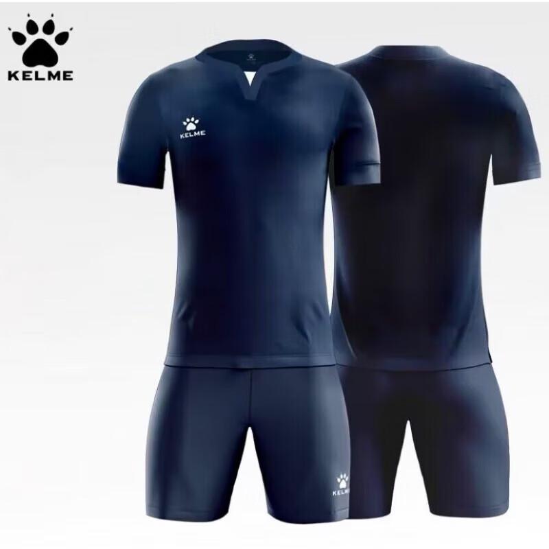 KELME Football Training Jersey Set