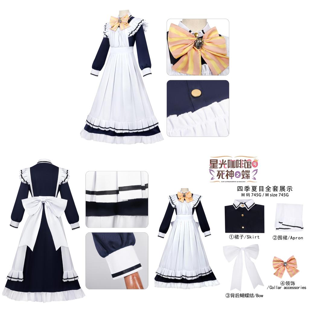 Cafe Stella To Shinigami No Chou Shiki Natsume Cosplay Kostüm Für Mädchen Aus Polyesterstoff Für Halloween Rollenspiel