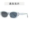 Korean Fashion Sunglasses for Men High Quality Anti-reflective Sun Glasses Women Driving Travelling Sunglass Women