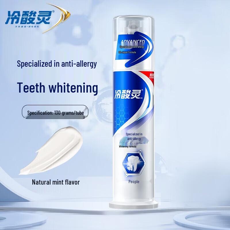 

Leng Suan Ling Anti-Sensitivity & Whitening Pump Toothpaste 130g