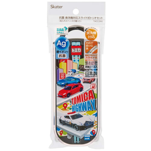 Skater Children's Lunch Box Trio Set Chopsticks Spoon Fork Kids Cutlery Antibacterial Treatment Easy To Open Sliding Type Made In Japan Tomica 25 Boys