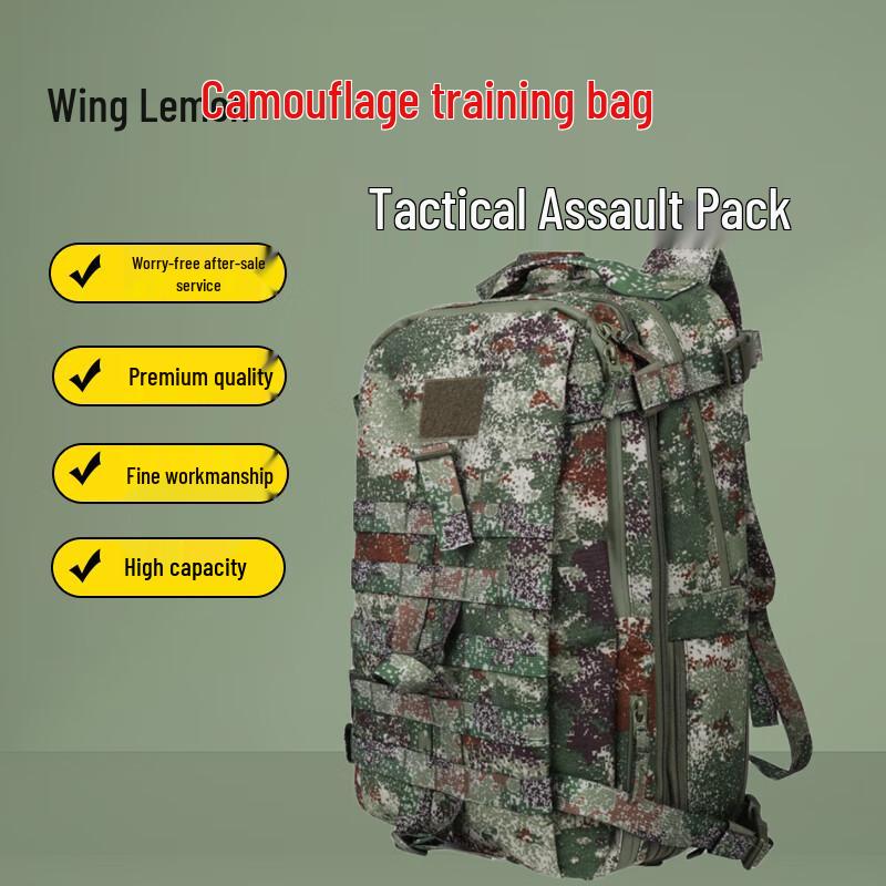 Yi Ning Camouflage Assault Backpack