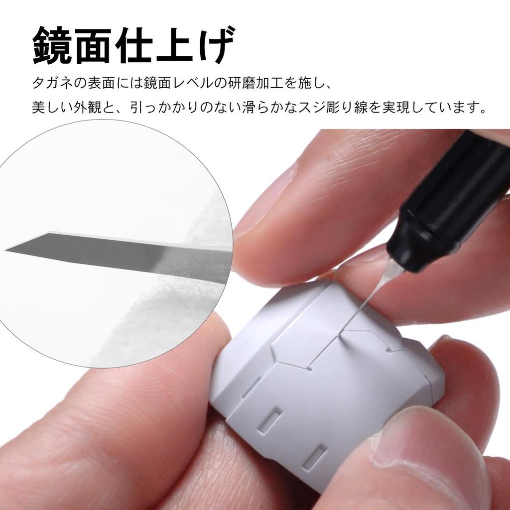 DSPIAE ZPB-15 Straight Chisel 1.5mm Hobby Tool for Plastic Model Kits Scriber Line Engraving