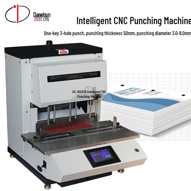 DOCON DC-1003SK Electric 3-Hole Heavy-Duty Punch