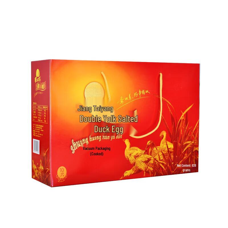 Hong Taiyang Double Yolk Salted Duck Eggs Gift Box