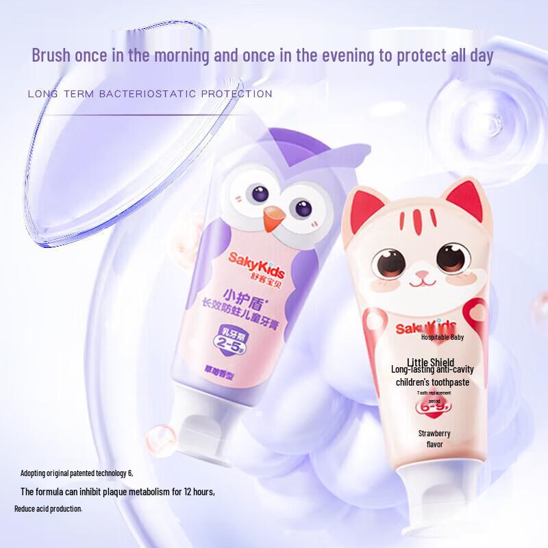 Soking Probiotic Kids Toothpaste