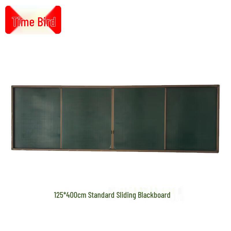 Shijiao Interactive Classroom Sliding Blackboard