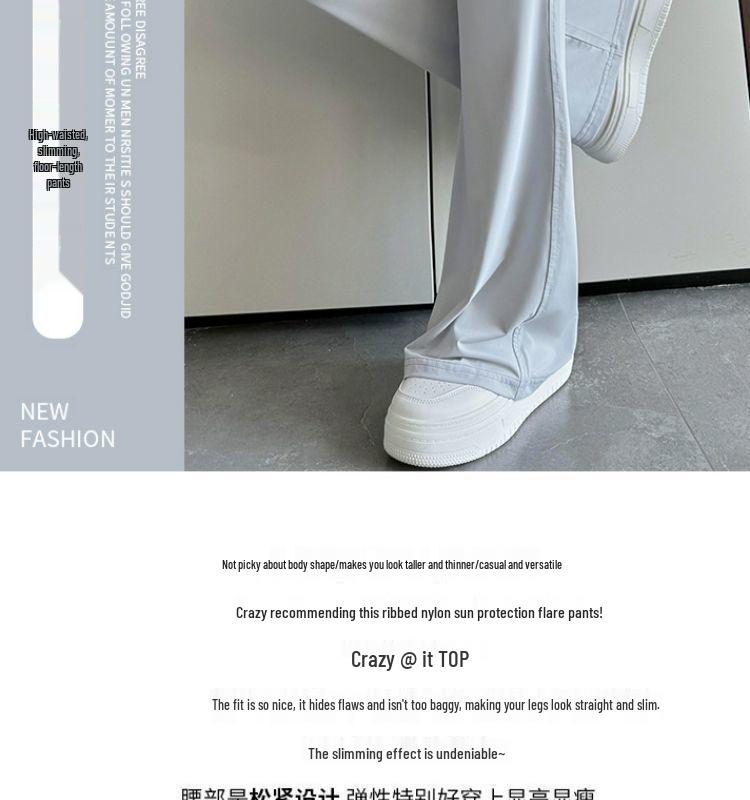 Women's Summer High-Waist Flare Pants - Sun Protection, Thin Ice Silk, Casual Straight-Leg Trousers