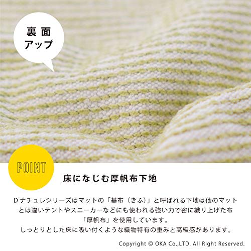 OKA Dry-Good D Nature Bath Mat, Approx. 36cm x 55cm, Dark Gray (Absorbent, Quick-Drying, Washable, Small, Non-Slip, for Baths)