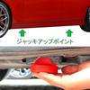 Jack Pad Polyurethane for Mercedes-Benz Anti-slip Jack Adapter Support Vertex