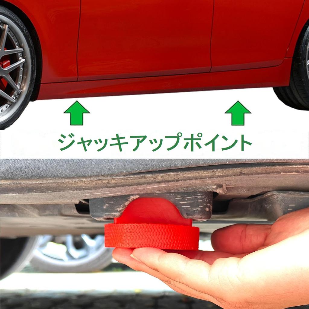 Jack Pad Polyurethane for Mercedes-Benz Anti-slip Jack Adapter Support Vertex