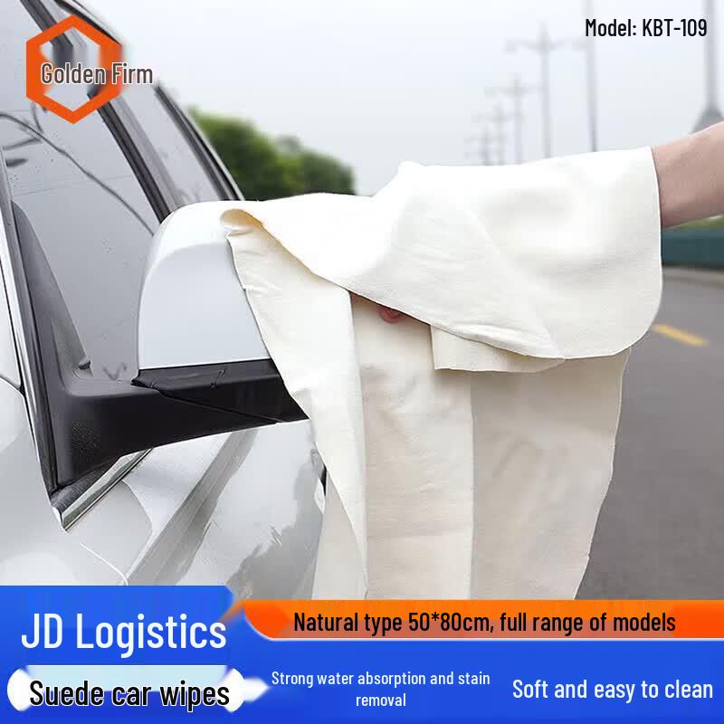 JinguLao Multi-Purpose Cleaning Towels & Cloths 50x80cm