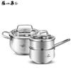 Zhang Xiaoquan Stainless Steel Cookware Set