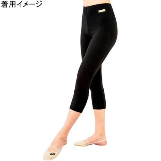 SASAKI Rhythmic Gymnastics Length Spats Size B Size S Underwear, 3/4 (Fleece Lined), (Black), (HW-1297LC)