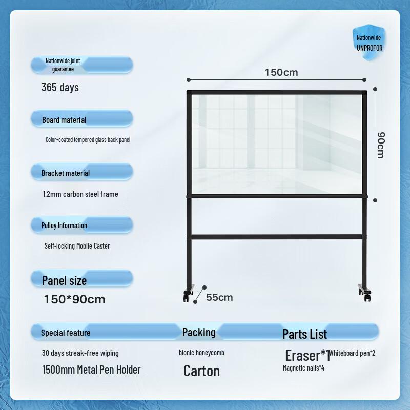 Deli BYD-133 H-Stand Magnetic Acrylic Whiteboard, 90x150cm
