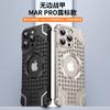 Applicable To Apple 11promax Metal Mobile Phone Case, Borderless Armor, Missed Label, Magnetic Suction Honeycomb Heat Dissipation and Anti-drop Cover.