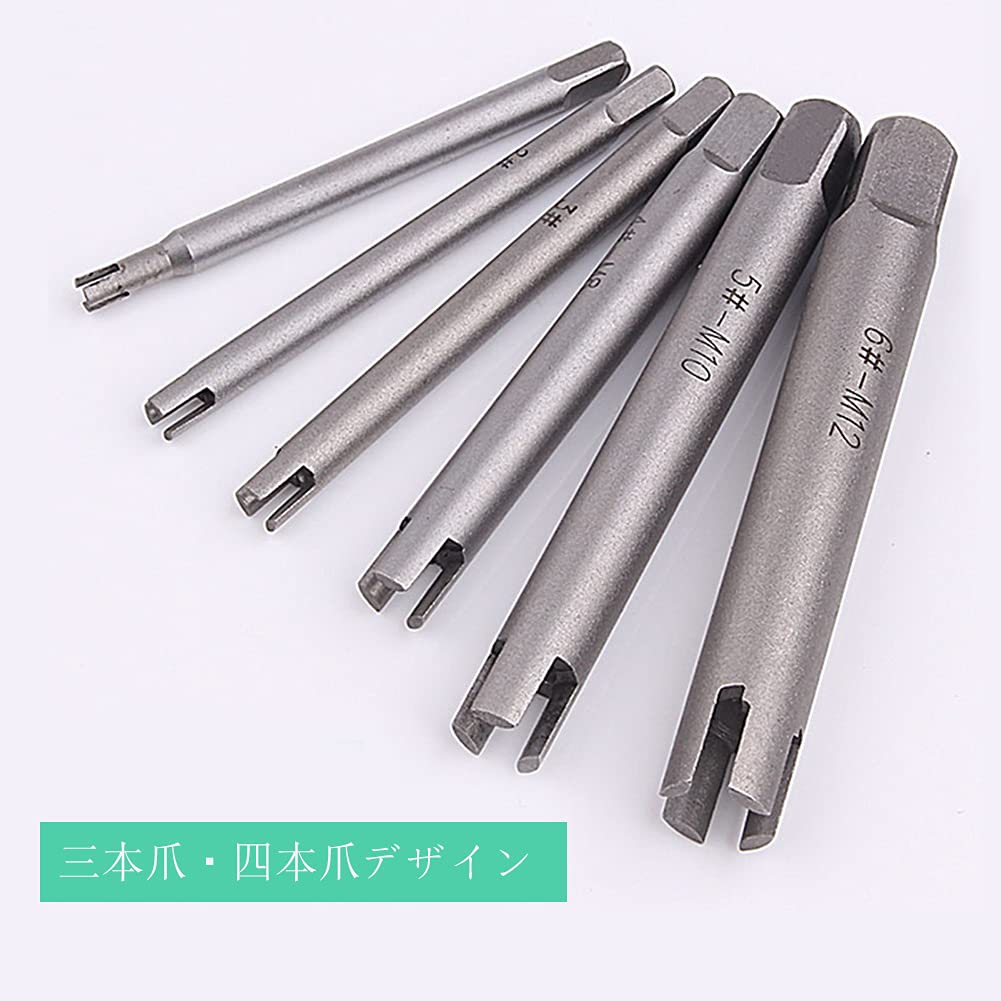 Screw Tap Removal Tap Remover for Broken Broken and Bolt Removes Broken Stripped and Screw Specialized Tool for Removing Damaged Hand Tool for Screw