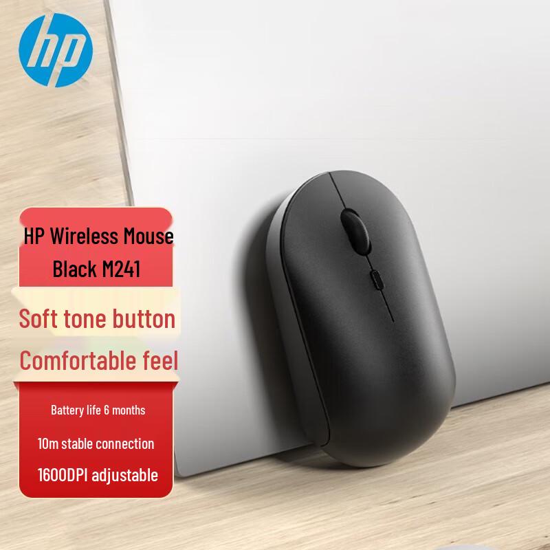 HP M241 Silent Wireless Mouse