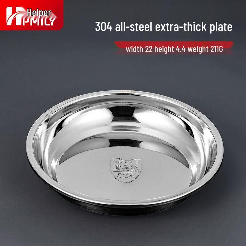 HPMILY 304 Stainless Steel Extra Thick Round Dinner Plates (2-Pack)