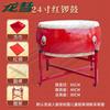 Longhui Professional Cowhide Performance Drum