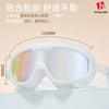 Adult Swim Goggles HD Waterproof Anti-Fog Diving Eyewear With Earplugs