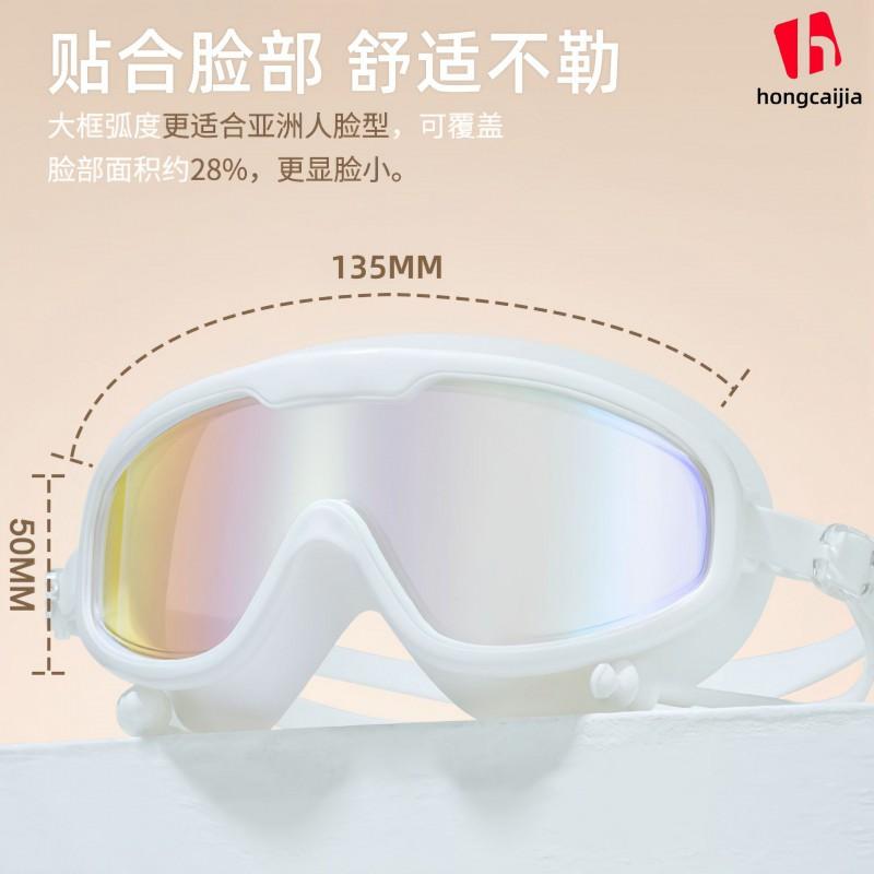 Adult Swim Goggles HD Waterproof Anti-Fog Diving Eyewear With Earplugs