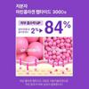[A'dam lasting] Peptide Wrinkle Collagen Nasolabial Fold Anti-Aging Firming Cream 50ml x 2