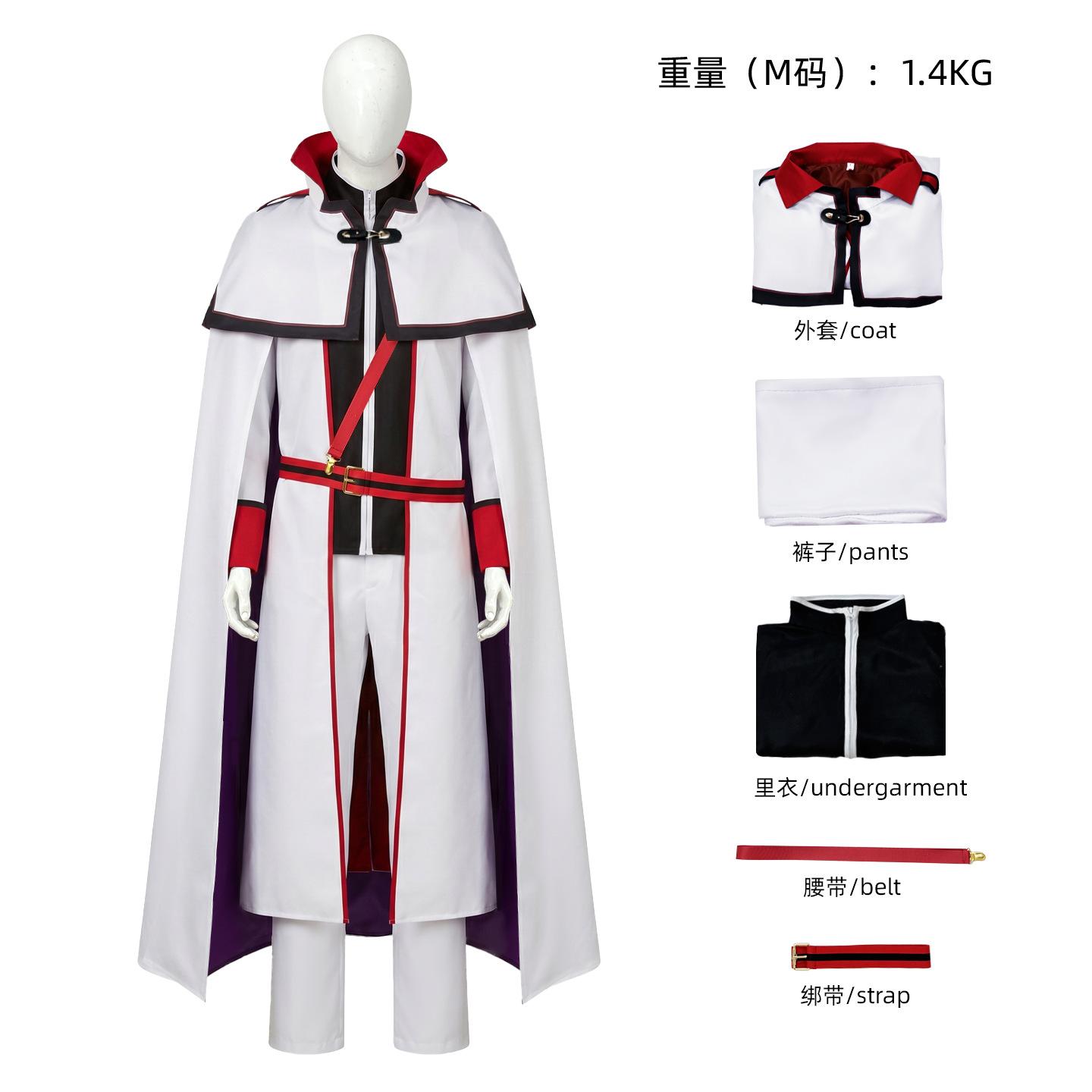 Julius Euclius Knight Cloak Cosplay Costume