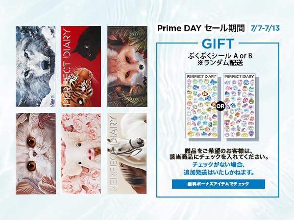 PERFECT DIARY Animal Eyeshadow Palette (1.2g X 12 Colors) (Cat Brown)