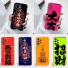 Word LUCKY Phone Case Silicone For Samsung S30,23,21,22,20 FE lite,S10,9,PIus Note20ultra Soft Transparent