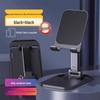 Adjustable Foldable Phone & Tablet Stand with Weighted Base
