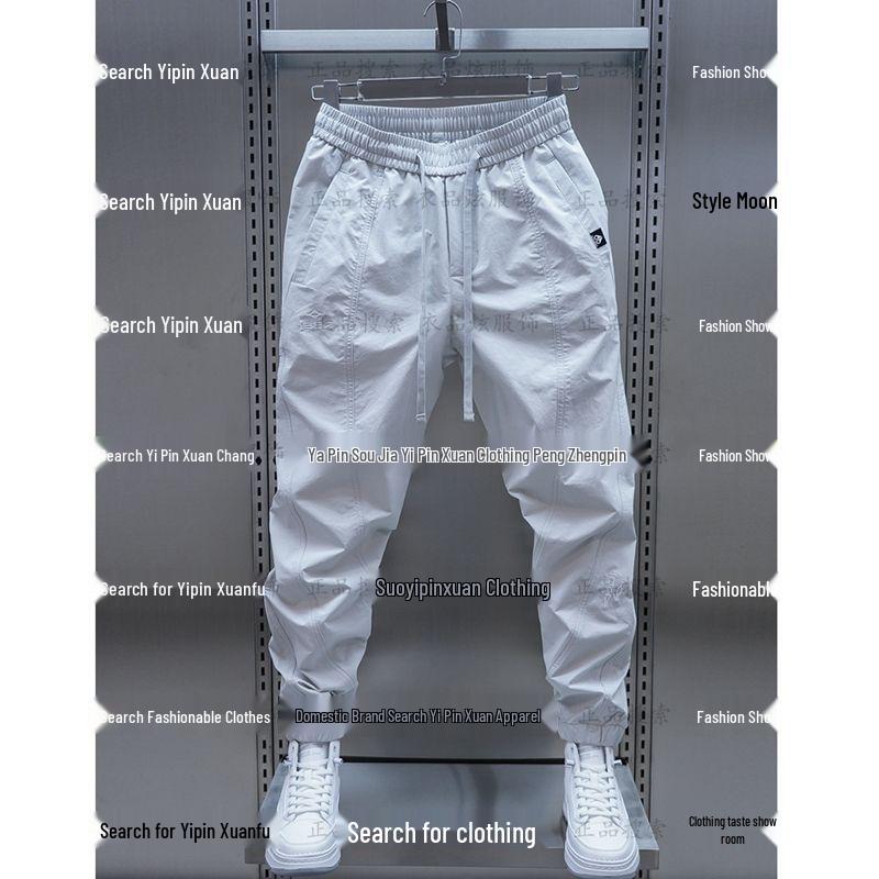 Men's Slim Fit Harem Pants - Versatile Stitching, Lightweight, Elastic Waist, Trendy Spring/Summer Wear