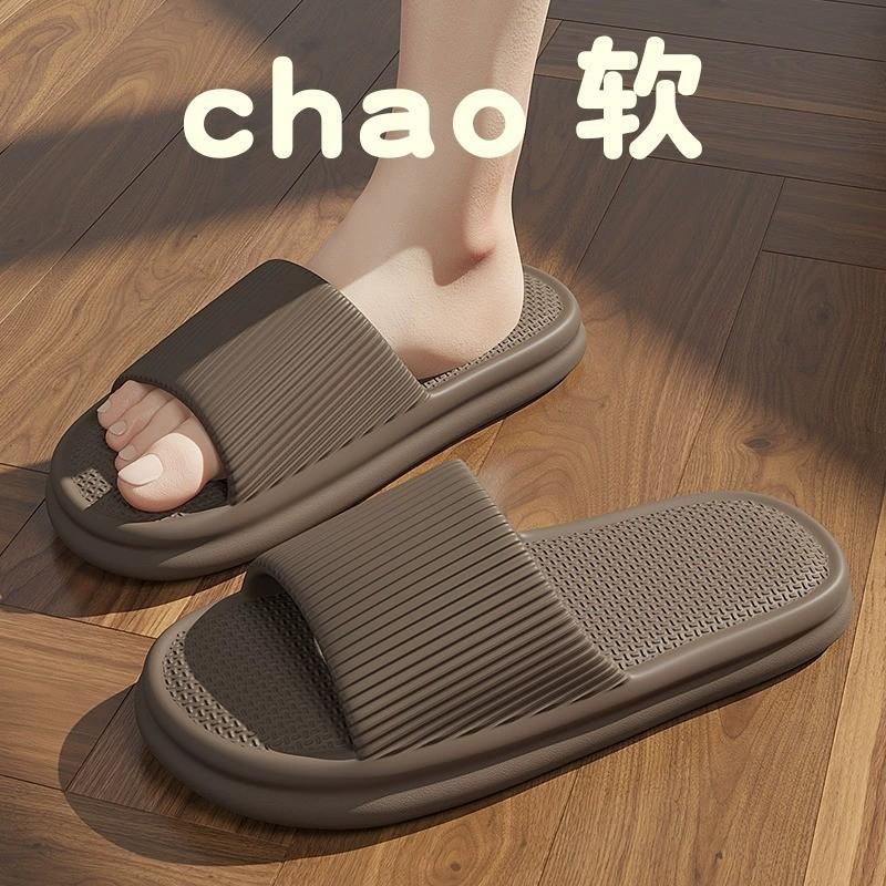 Summer stepping on shit slippers women's new eva indoor home couple non-slip bathroom massage cool slippers men
