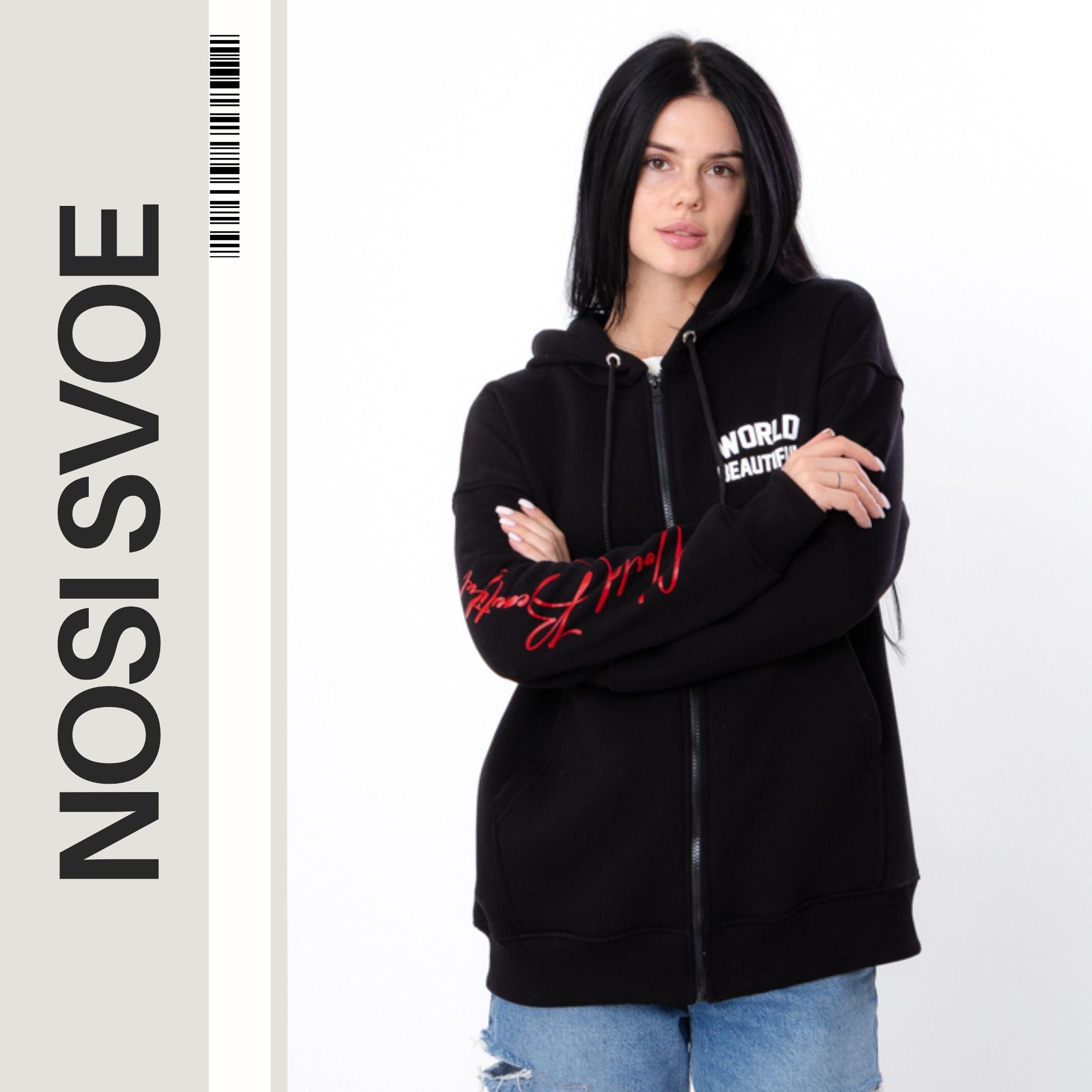 

Hoodie (women’s) Winter 3357-025-33 HC S аметист