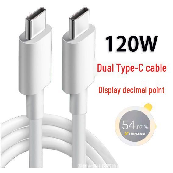 

PD65W/120W Dual-Port GaN Fast Charger - A+C Ports for Huawei, Xiaomi, Apple Compatibility