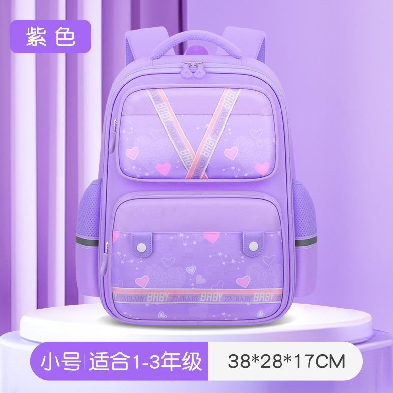 

Новые ранцы для начальной школы, мужские детские рюкзаки большой вместимости и рюкзаки для девочек.