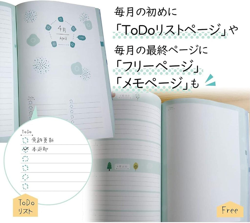 Notizbuch Life Diary B5 x hergestellt in mit Daten kann einfach geöffnet und beschrieben werden neue PUR-Bindung 3-Jahres-Tagebuch, (26 cm 18 cm), Japan, (jederzeit), im, (voll