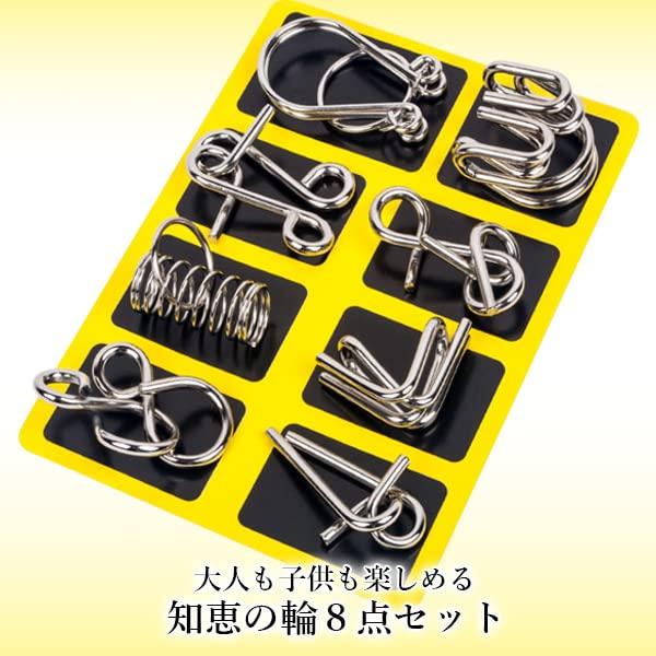 Zestaw 8 elementów Circle of Wisdom Edukacyjna gra logiczna do treningu mózgu Mystery Ring Zabawka do zabawy w ręce Rozwiązywanie puzzli