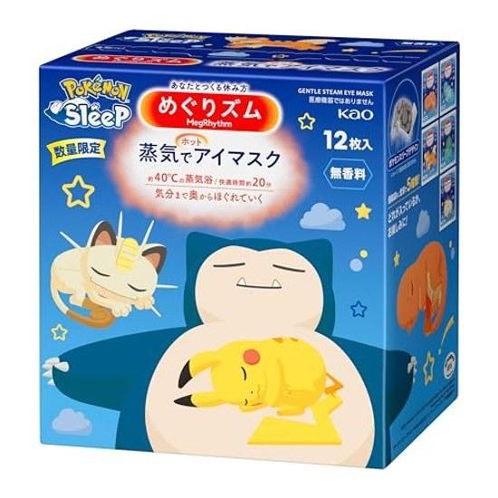 Megurizumu Steam Eye Mask PoKéMoN Collaboration Product 12 Sheets