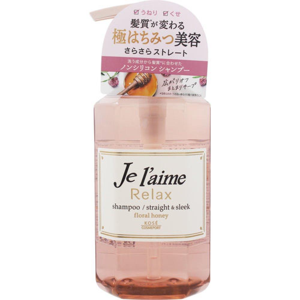 

Je l aime Relax Jurème Relax Шампунь (Прямой и гладкий) 500 мл