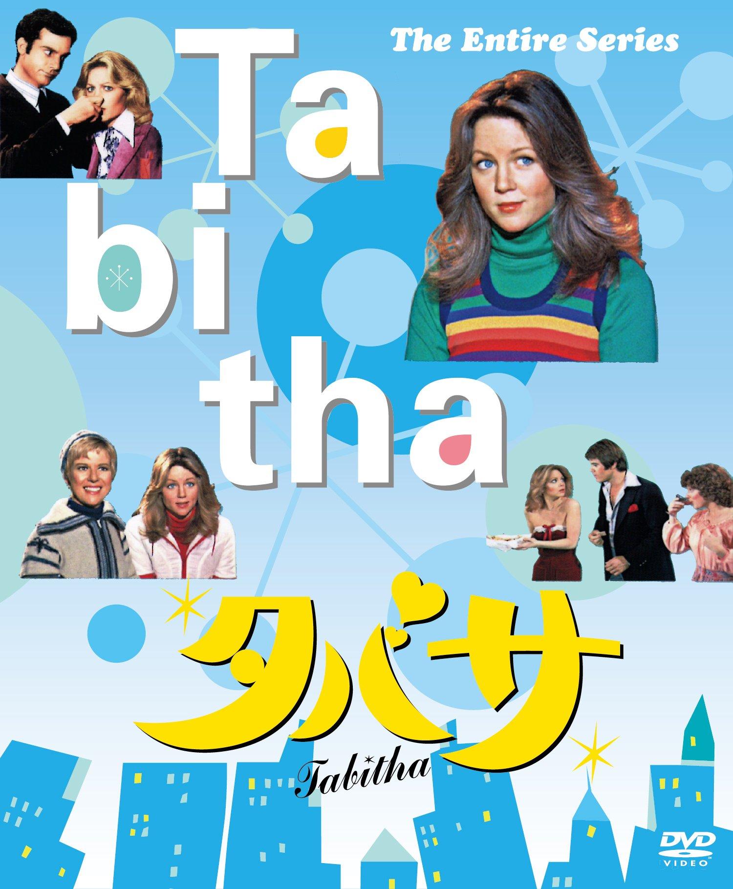 

Softshell Tabatha Complete Box (3-Disc Set) [DVD]