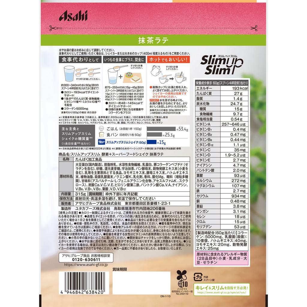 Asahi Slim Up Slim Enzyme + Superfood Shake Matcha Latte 315g Drink & Shake Meal Replacement Drink & Shake