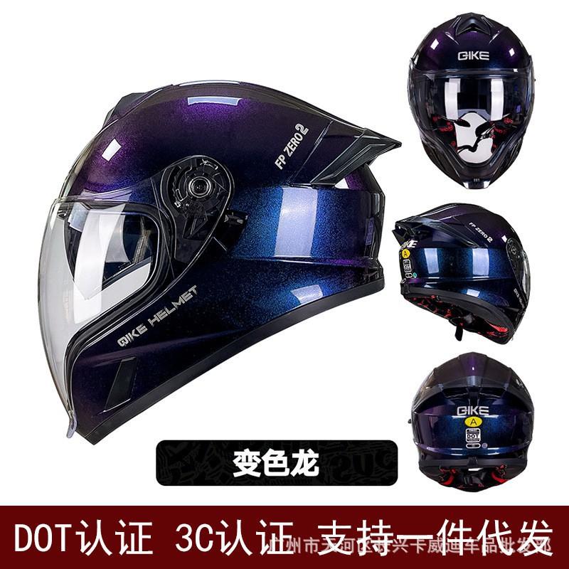 

Ghost Face Helmet Motorcycle Anti-fog Full Men Women Double Lens Drinking M