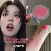 Color Payoff Blush Cream Spring Summer Youthful Tone Vitality Atmosphere Natural Nude Makeup Cheek Blush