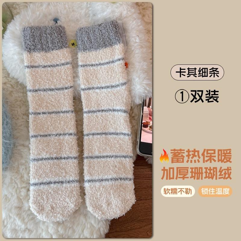 Autumn and winter new coral fleece knee stacking socks, women's long towel socks, warm sleep floor socks