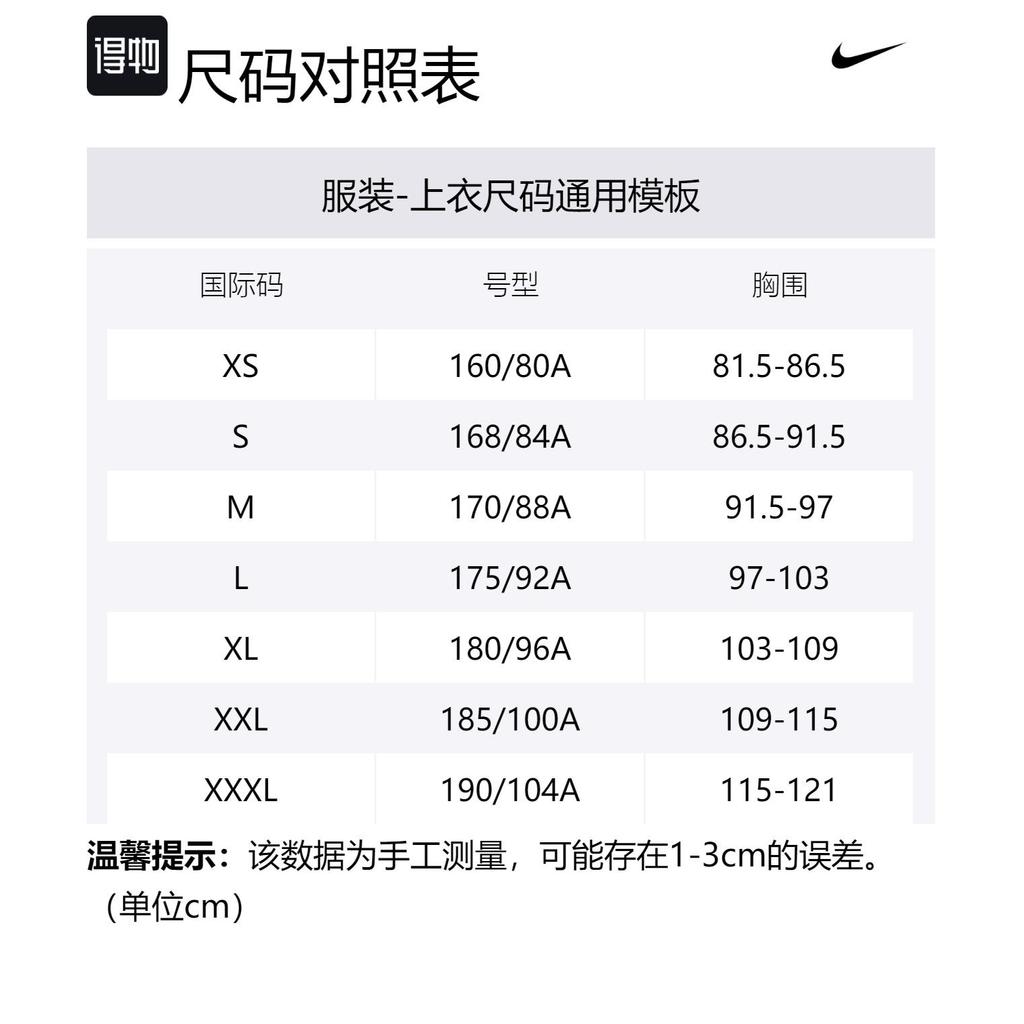 Nike Sportswear T Shirt Men's White HF6172-133