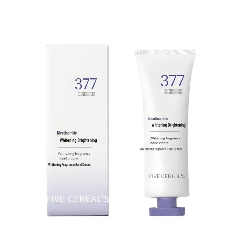 Hanbang Cereal Whitening Fragrance Hand Cream 75g
